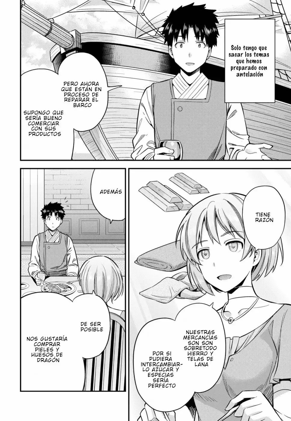 Risou No Himo Seikatsu capítulo 28 página 16
