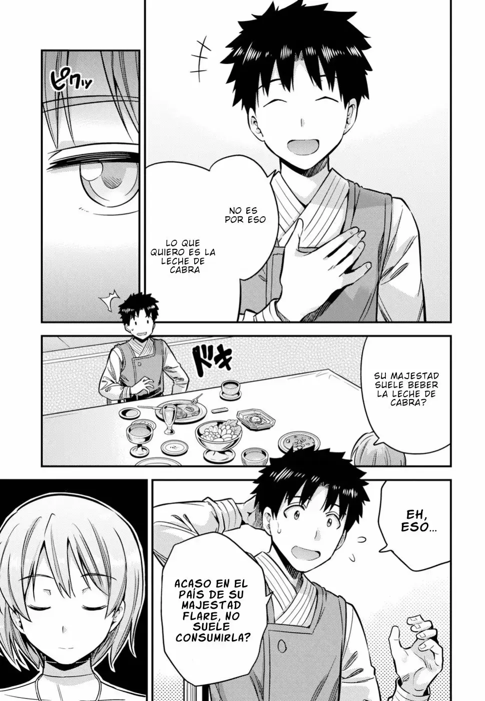 Risou No Himo Seikatsu capítulo 28 página 21
