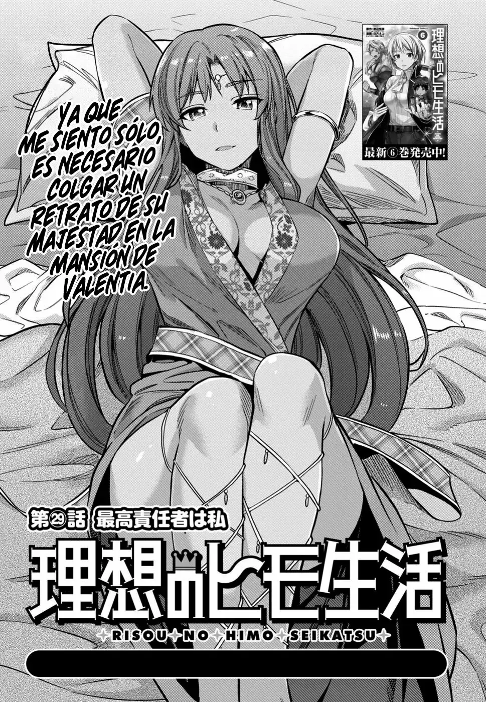 Risou No Himo Seikatsu capítulo 29 página 2