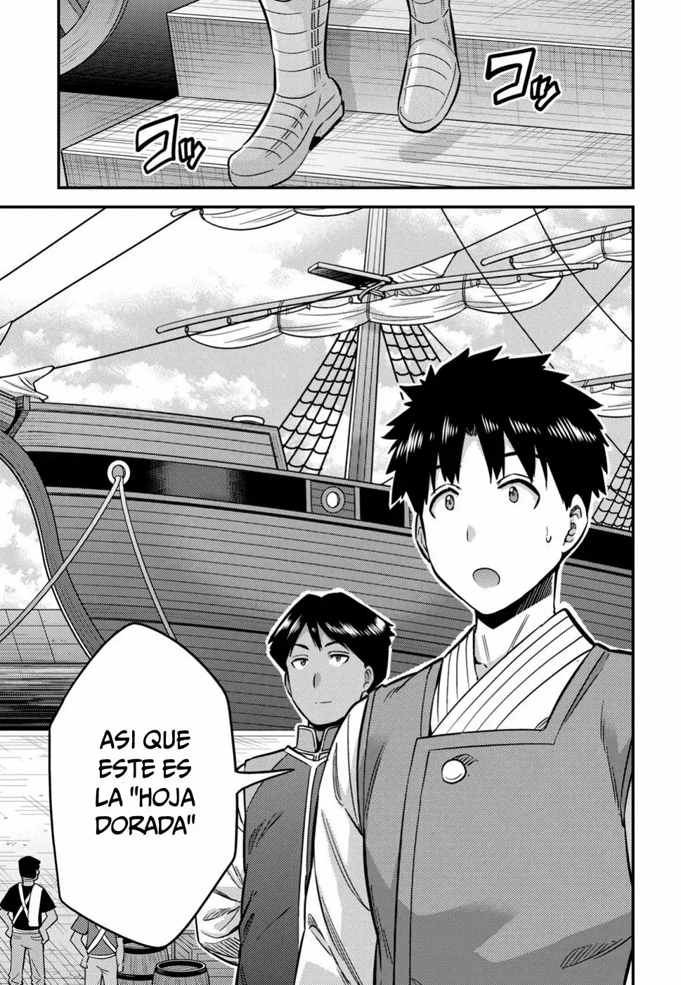Risou No Himo Seikatsu capítulo 29 página 14