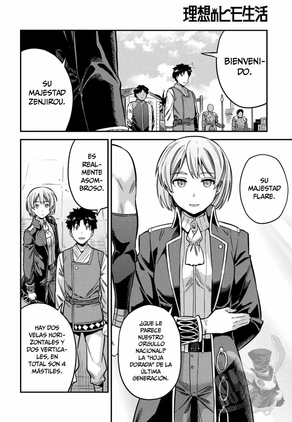 Risou No Himo Seikatsu capítulo 29 página 15