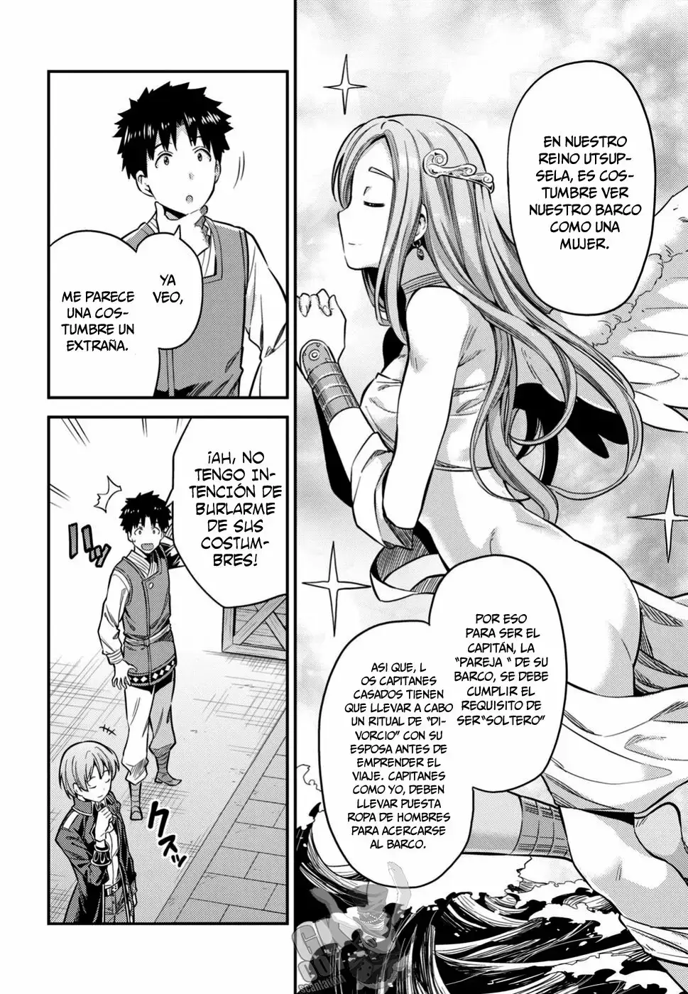 Risou No Himo Seikatsu capítulo 29 página 17