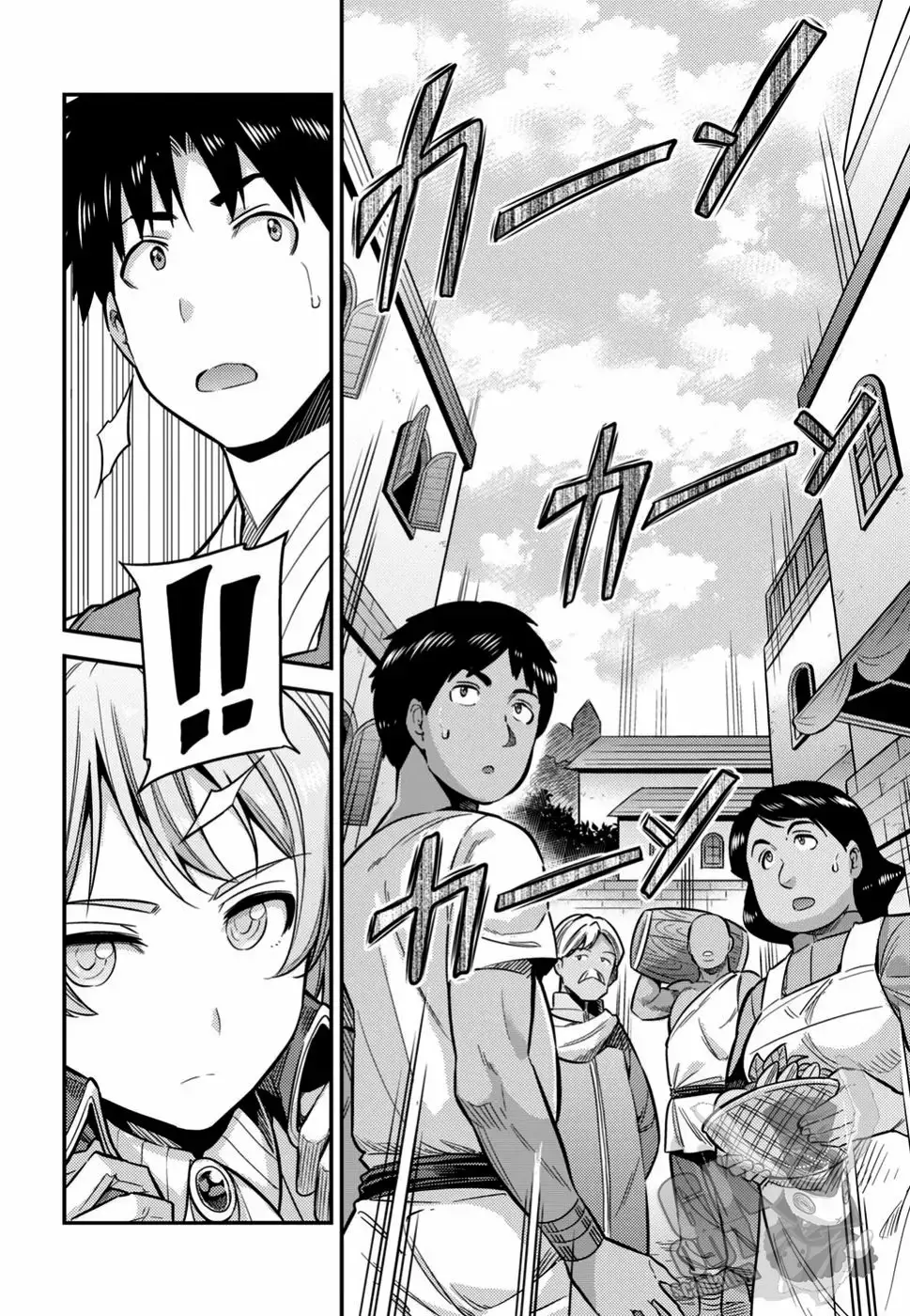 Risou No Himo Seikatsu capítulo 29 página 21