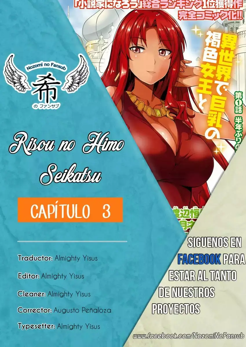 Risou No Himo Seikatsu capítulo 3 página 1