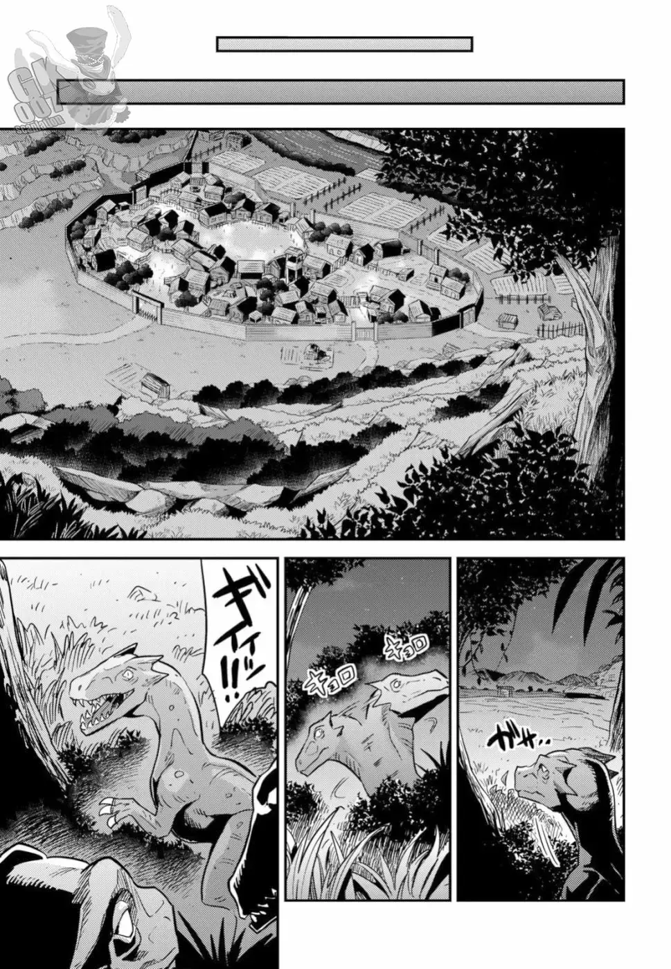 Risou No Himo Seikatsu capítulo 30 página 34