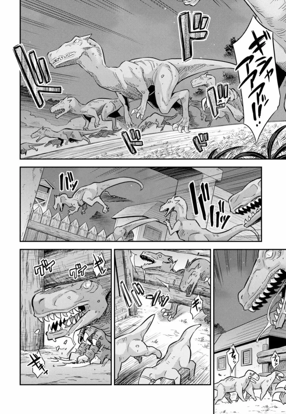 Risou No Himo Seikatsu capítulo 30 página 35