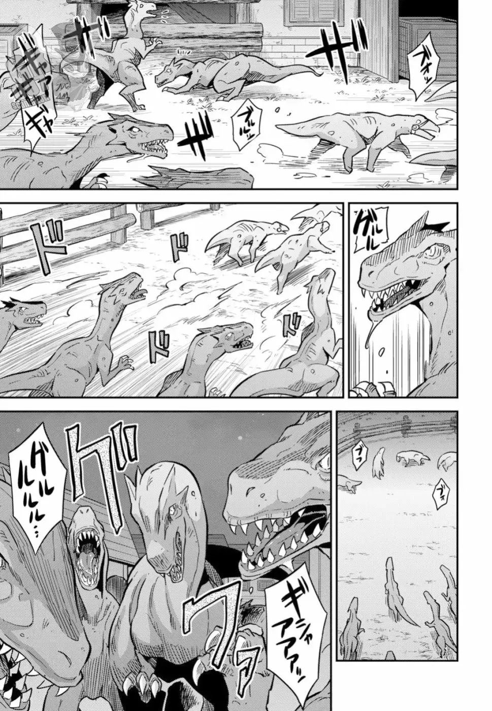 Risou No Himo Seikatsu capítulo 30 página 36