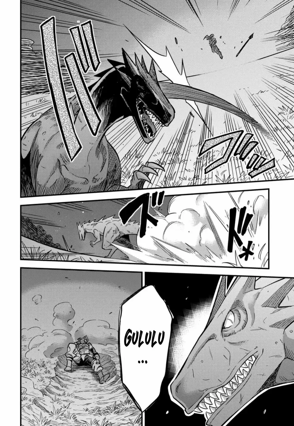 Risou No Himo Seikatsu capítulo 31 página 8