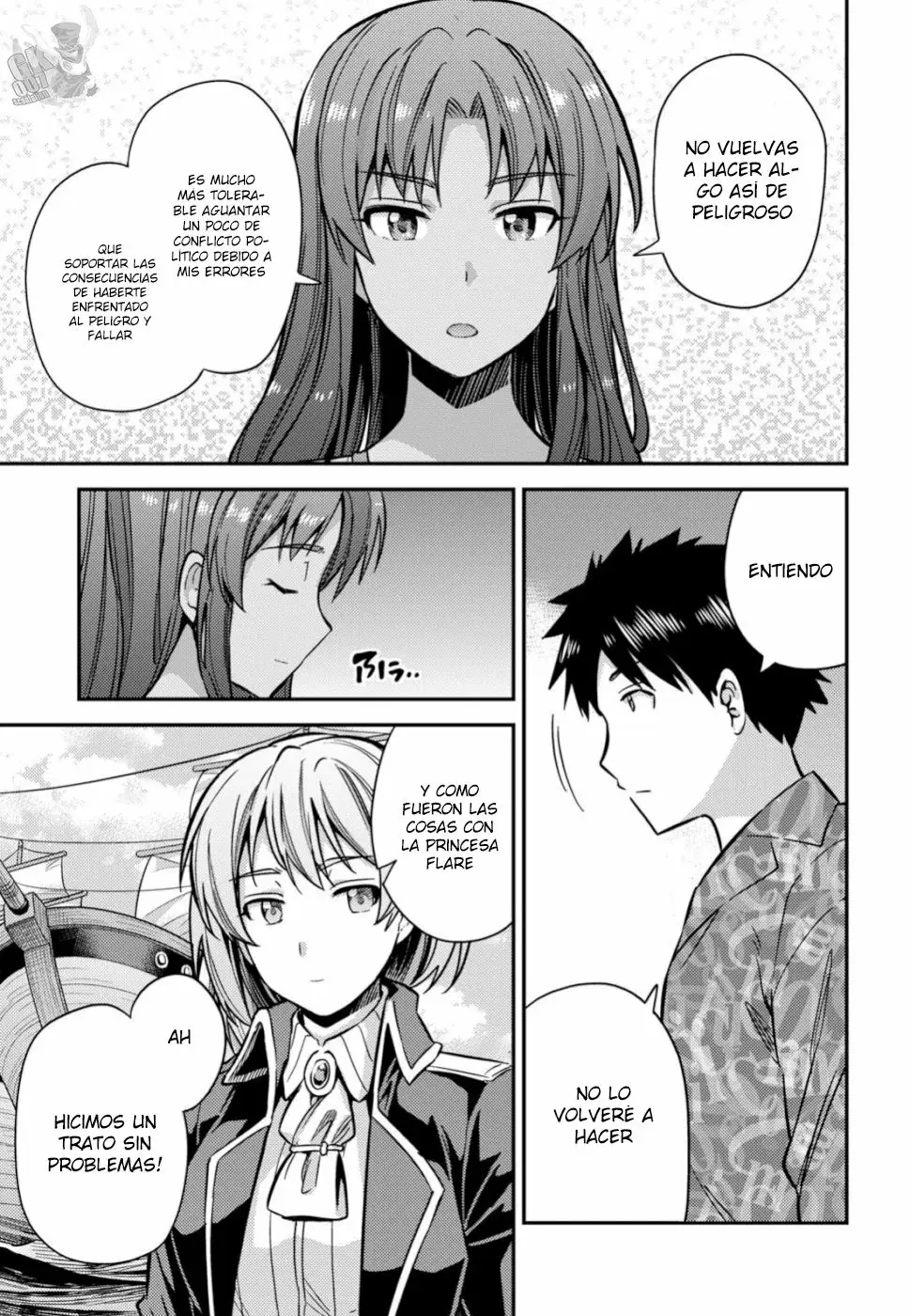 Risou No Himo Seikatsu capítulo 32 página 26