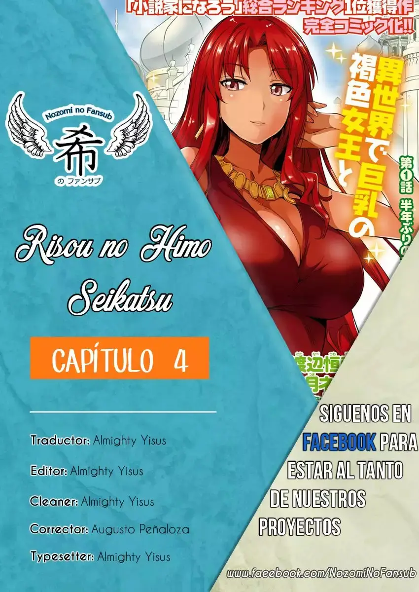 Risou No Himo Seikatsu capítulo 4 página 1
