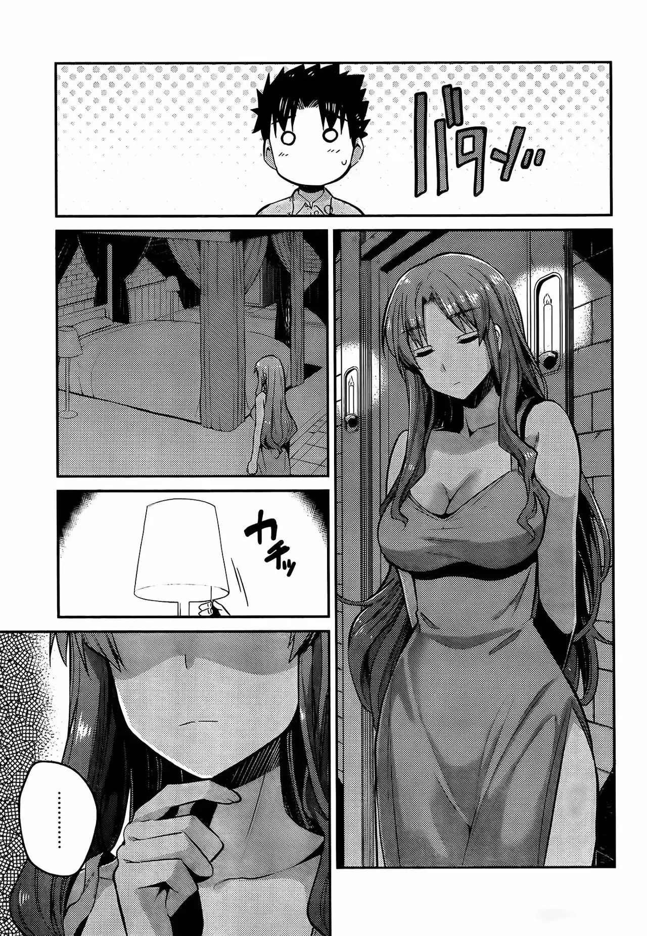 Risou No Himo Seikatsu capítulo 4 página 14