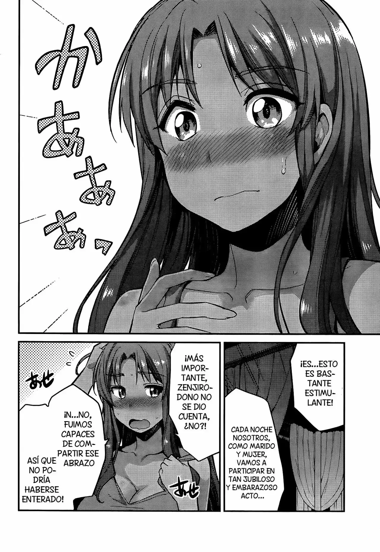 Risou No Himo Seikatsu capítulo 4 página 15