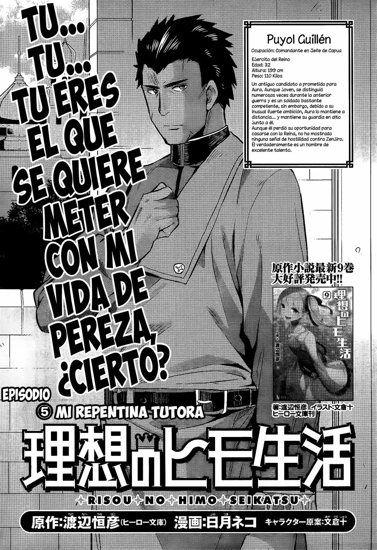 Risou No Himo Seikatsu capítulo 5 página 2
