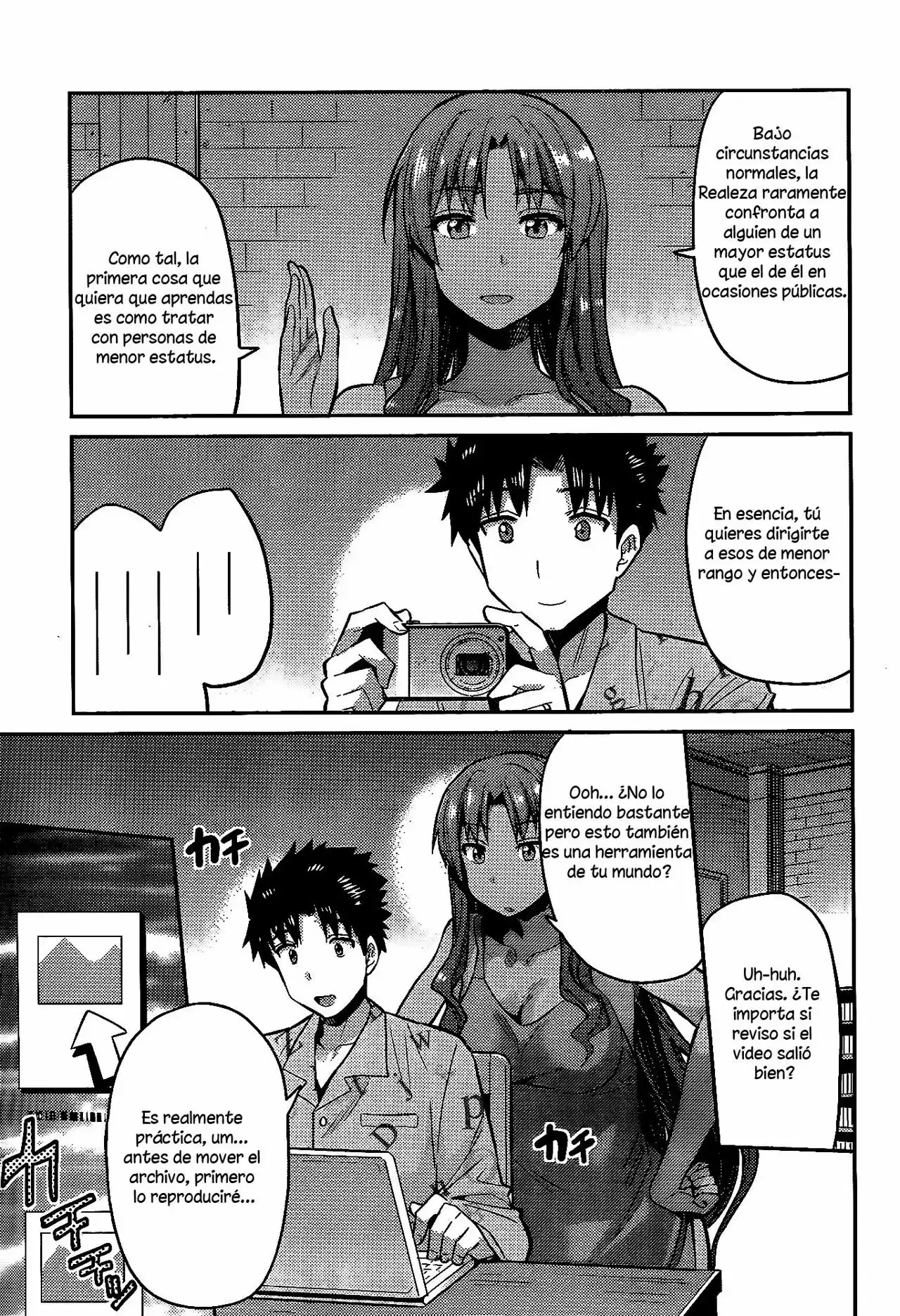 Risou No Himo Seikatsu capítulo 5 página 14