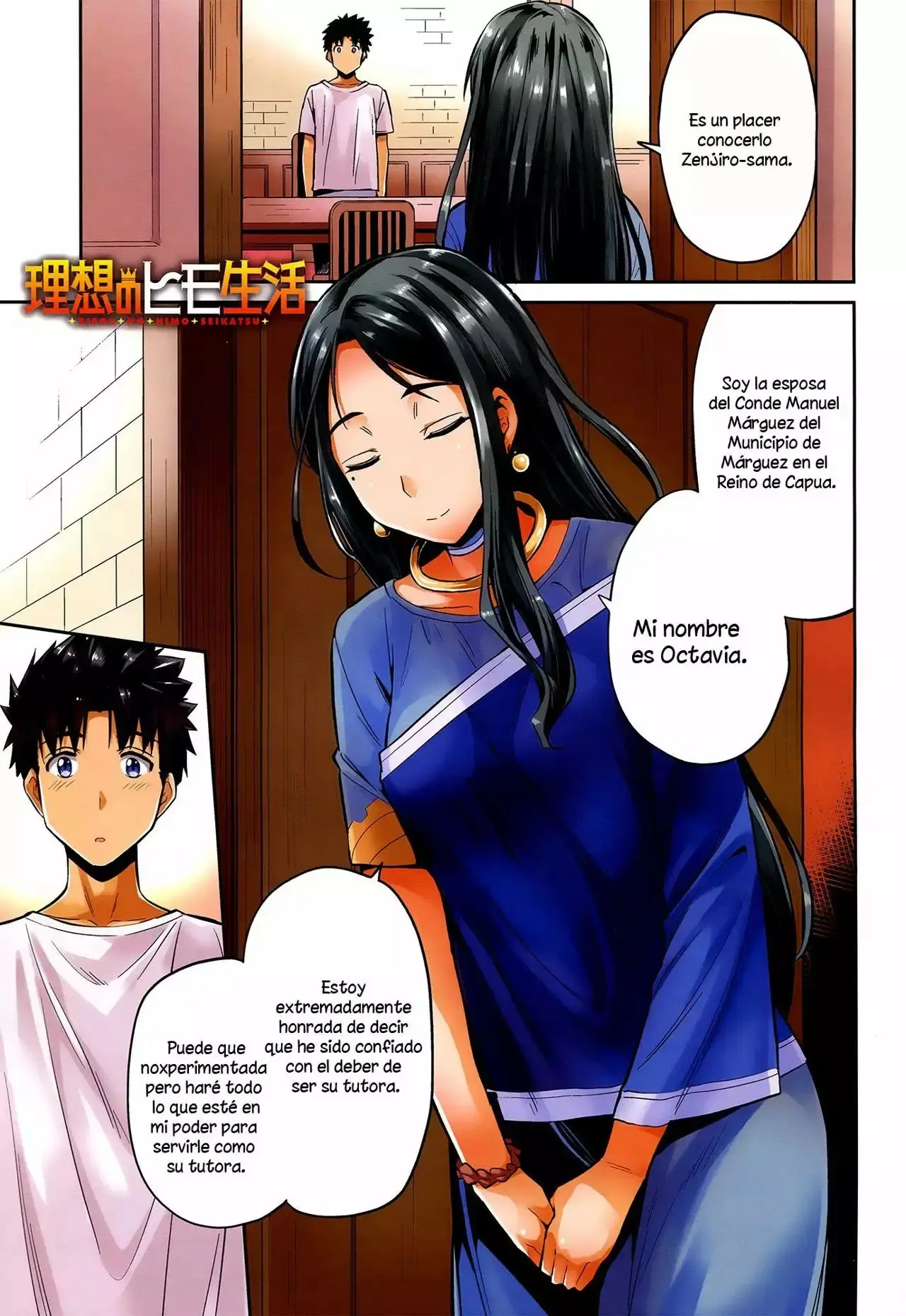 Risou No Himo Seikatsu capítulo 6 página 2