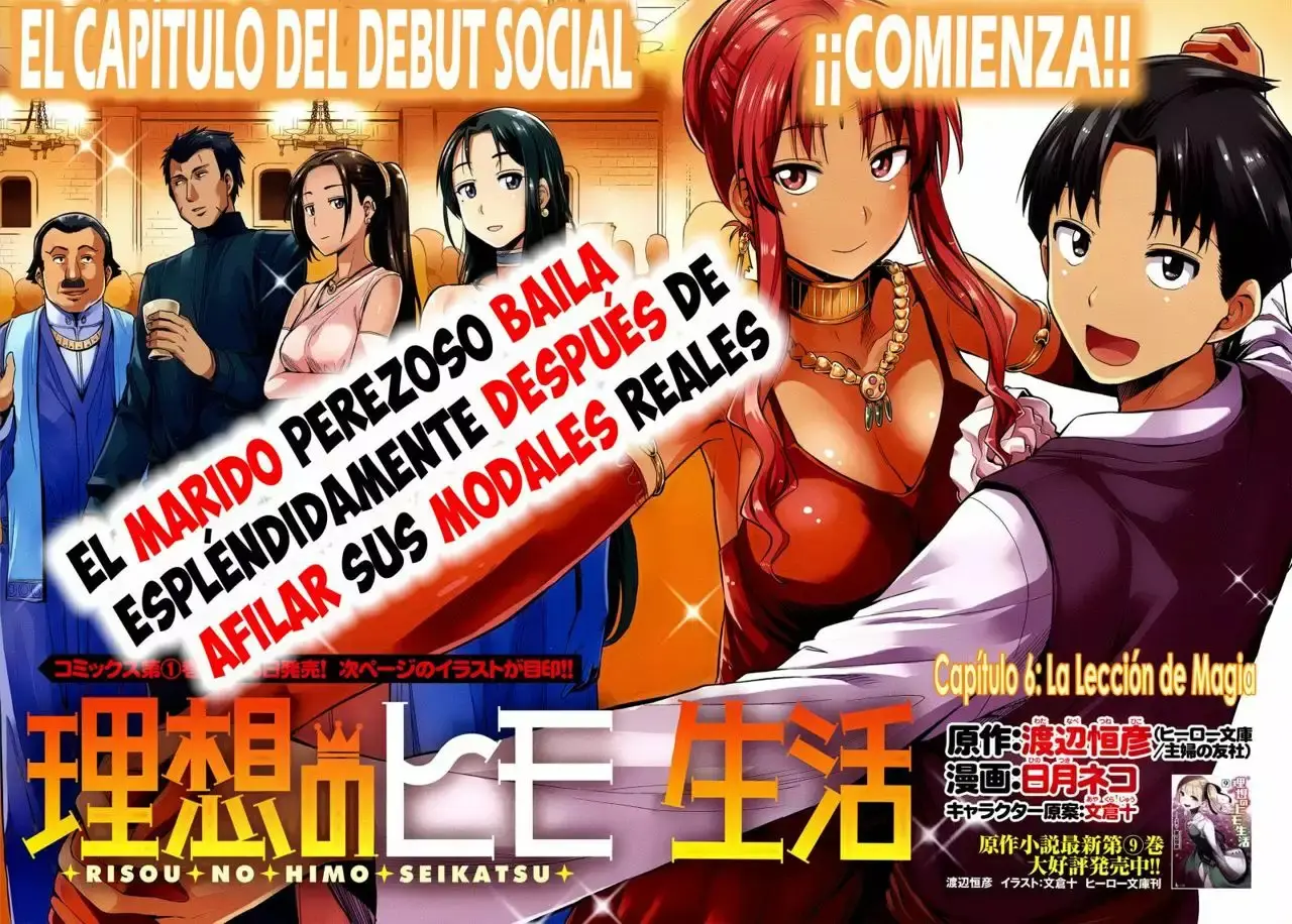 Risou No Himo Seikatsu capítulo 6 página 3