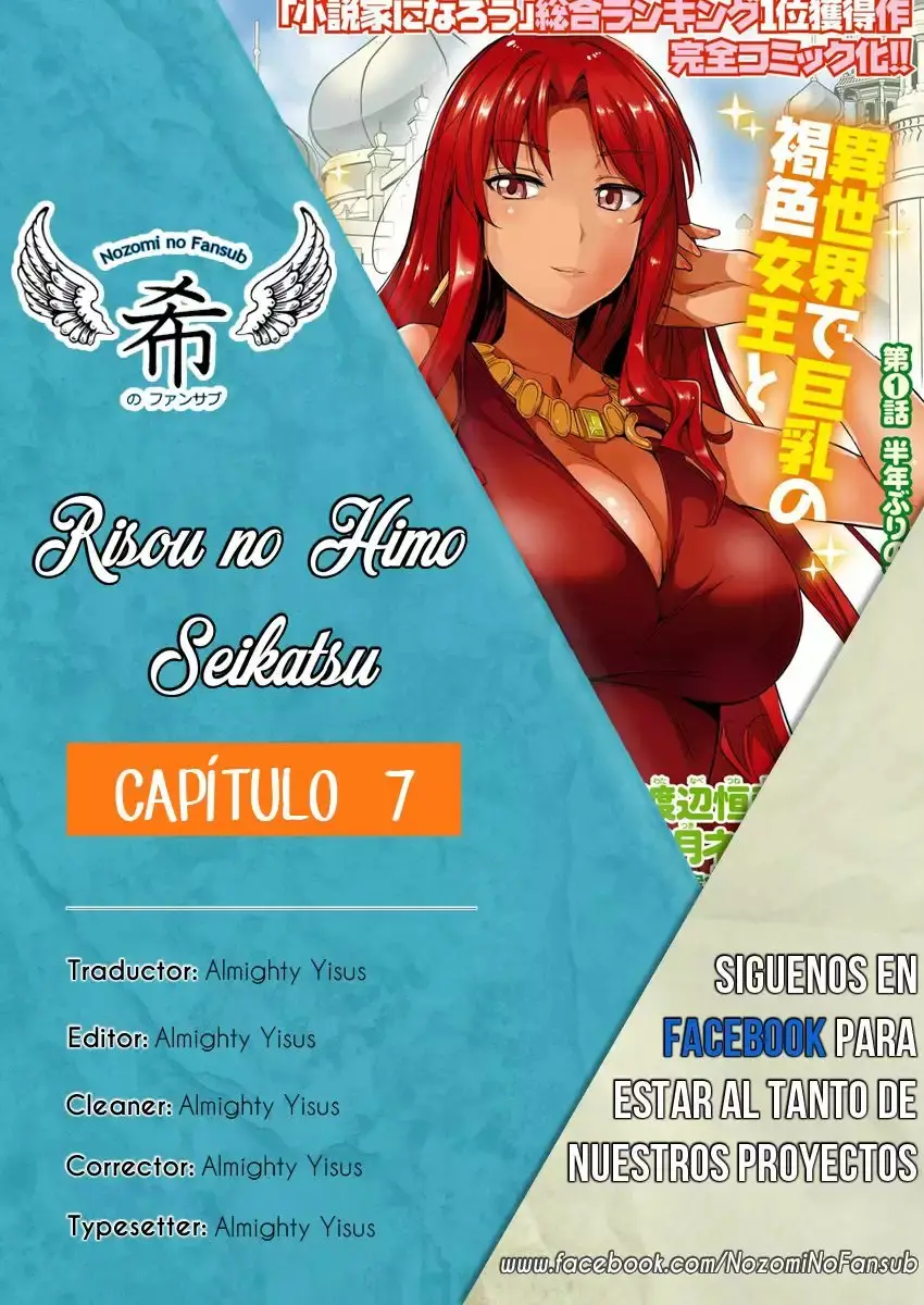 Risou No Himo Seikatsu capítulo 7 página 1
