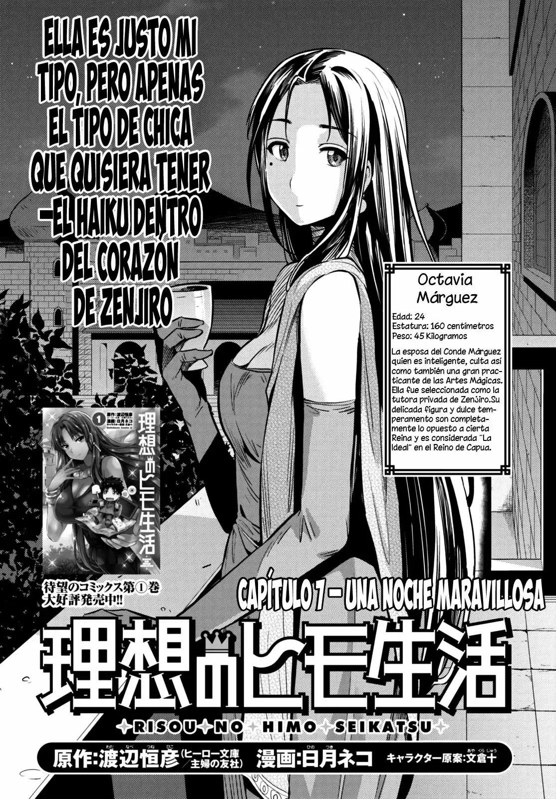 Risou No Himo Seikatsu capítulo 7 página 2