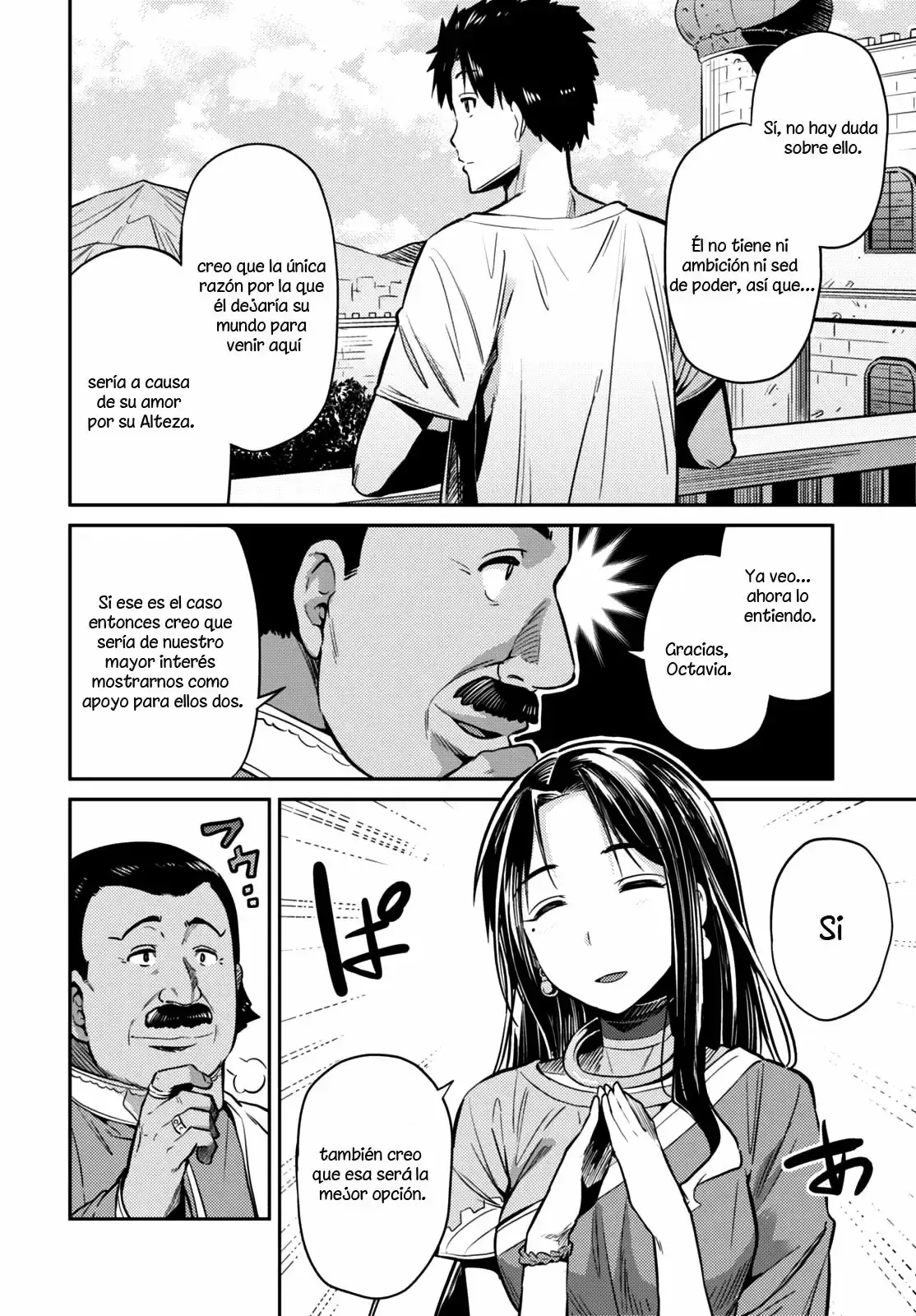 Risou No Himo Seikatsu capítulo 7 página 7