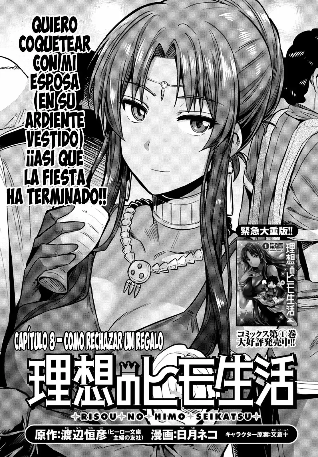 Risou No Himo Seikatsu capítulo 8 página 2