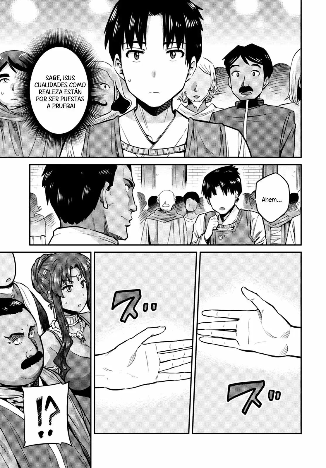Risou No Himo Seikatsu capítulo 8 página 12