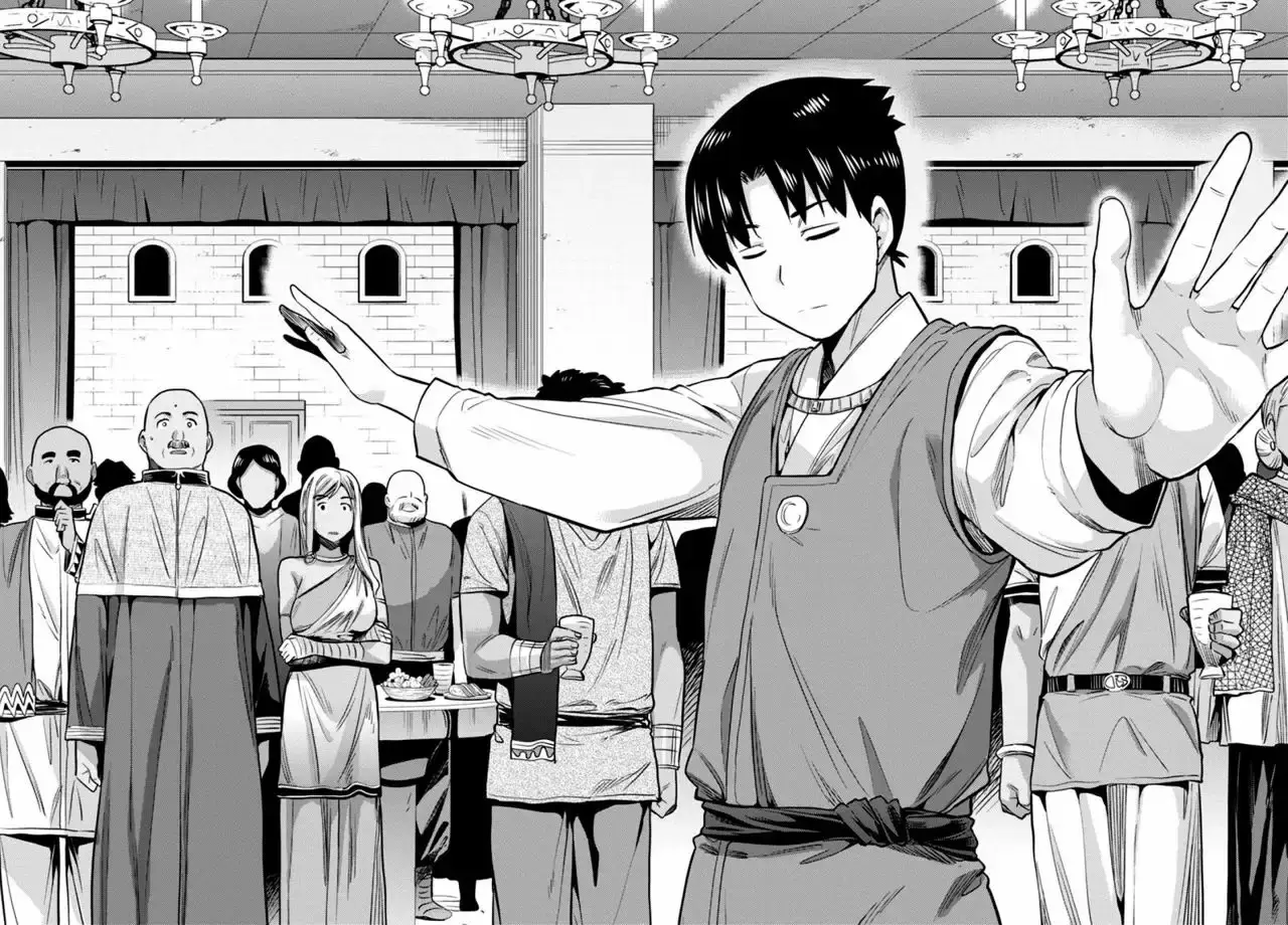 Risou No Himo Seikatsu capítulo 8 página 13