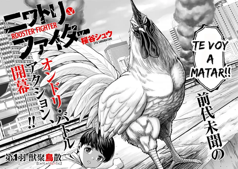 Rooster Fighter capítulo 1 página 5