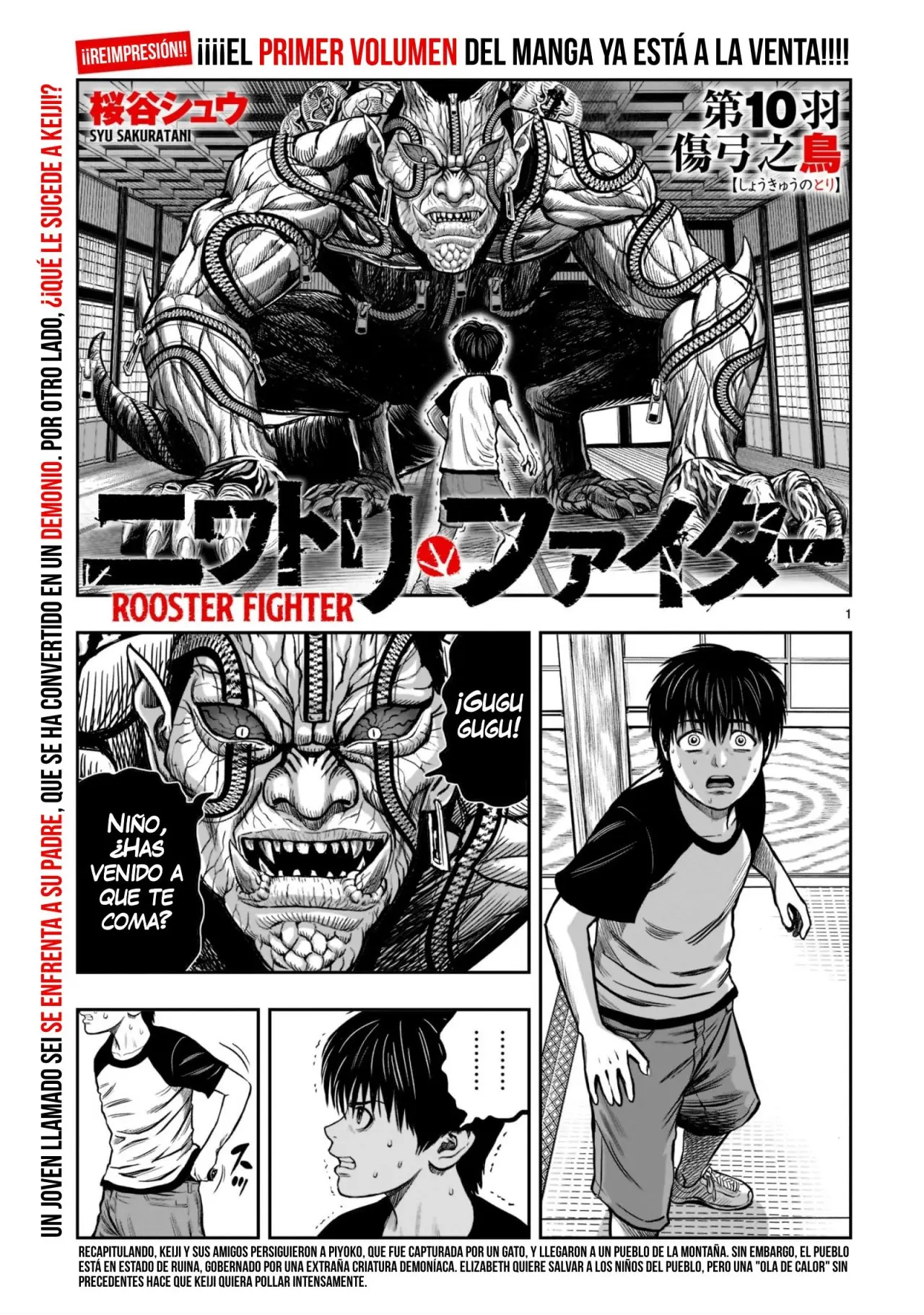 Rooster Fighter capítulo 10 página 2