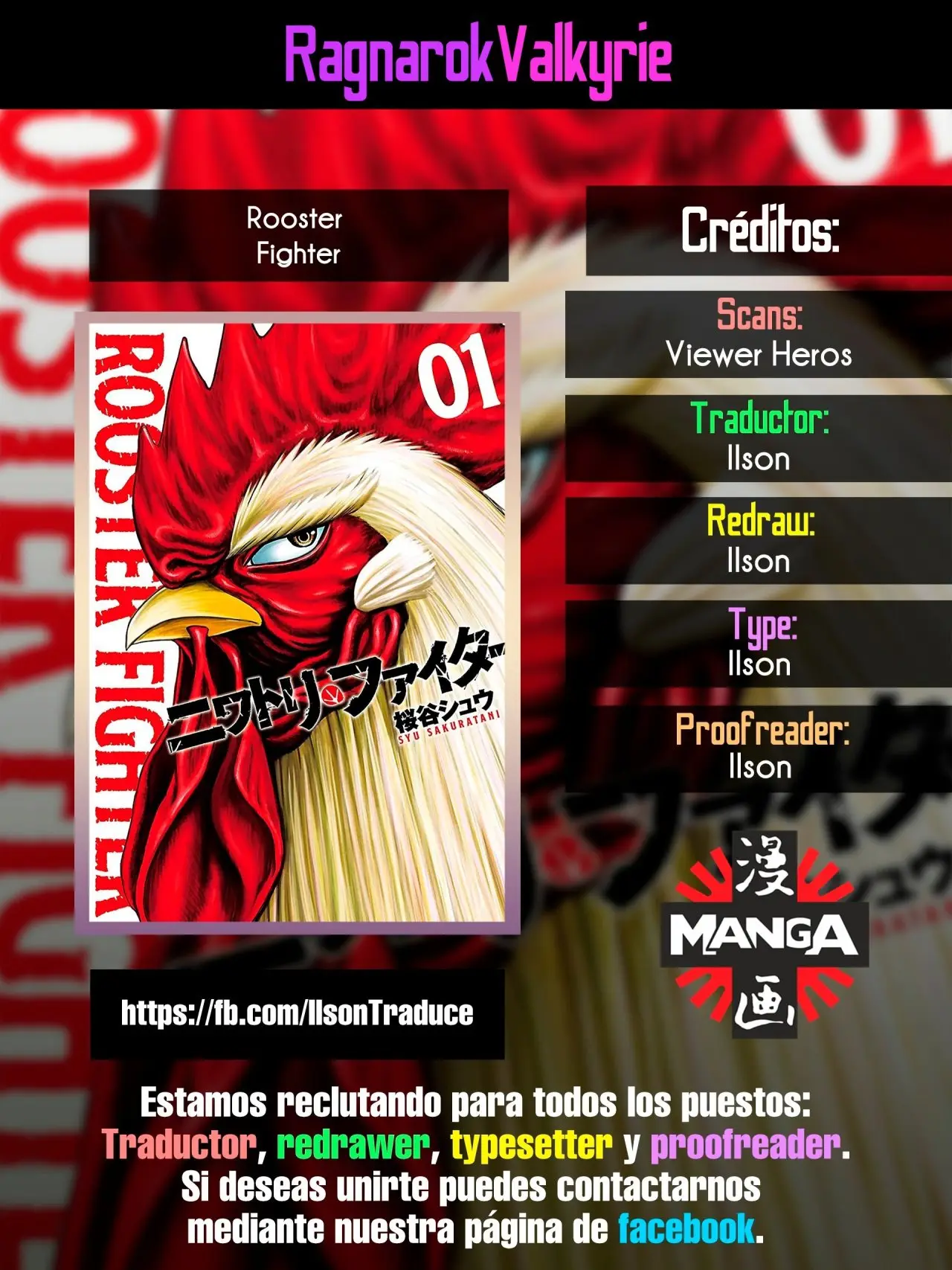 Rooster Fighter capítulo 12 página 1