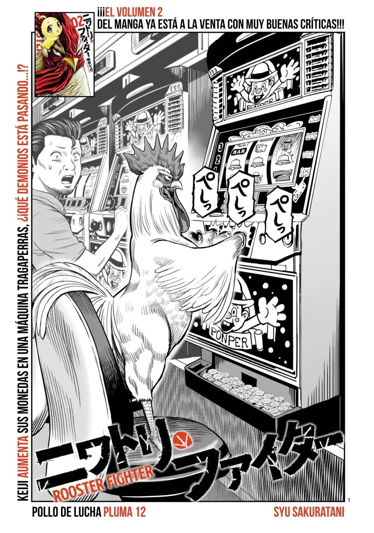 Rooster Fighter capítulo 12 página 3