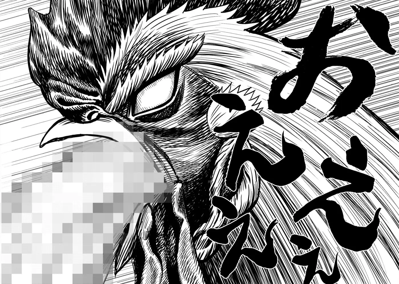 Rooster Fighter capítulo 12 página 34