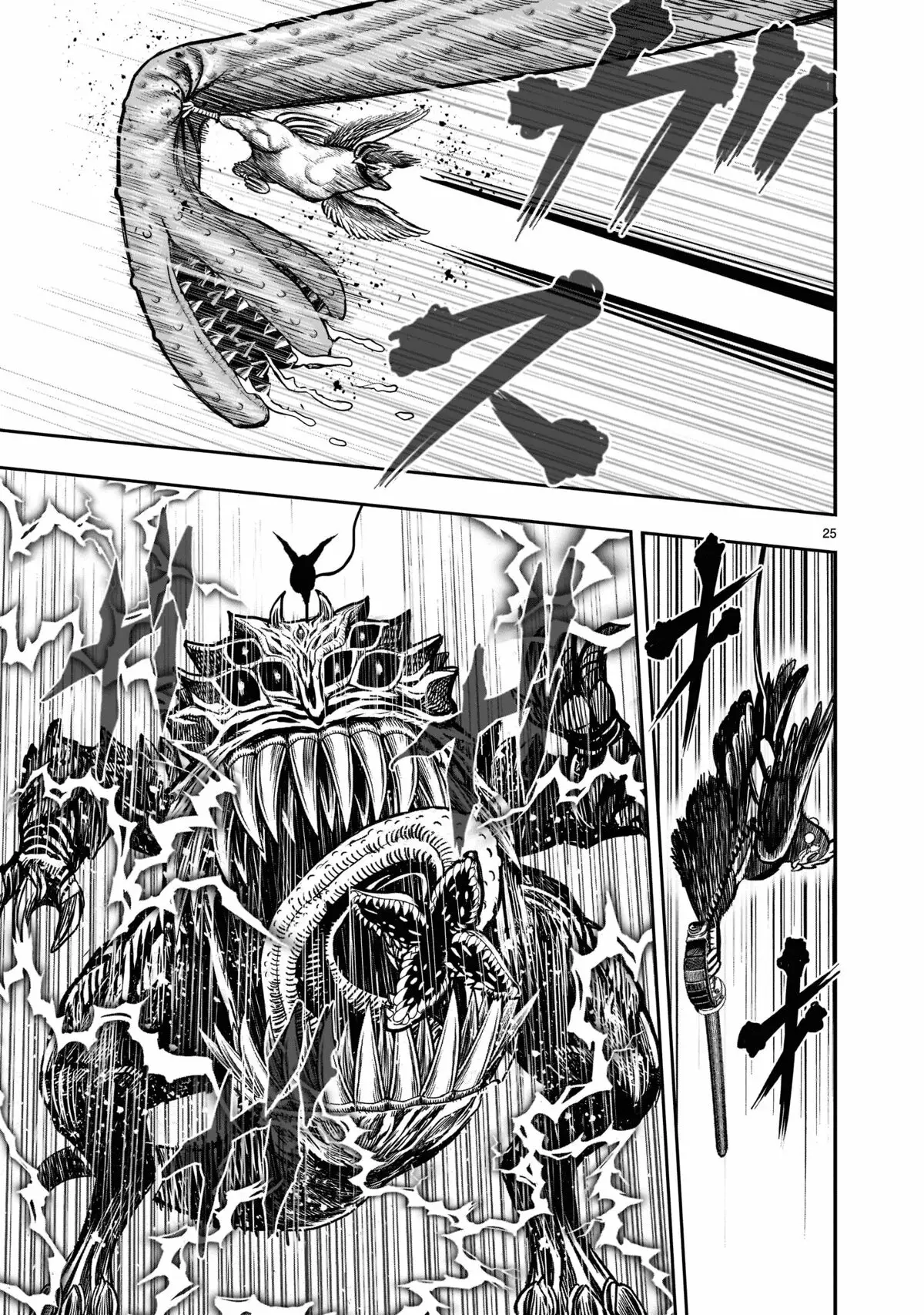 Rooster Fighter capítulo 18 página 26