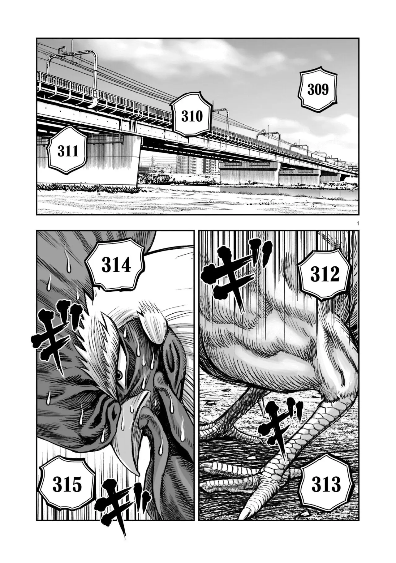 Rooster Fighter capítulo 19 página 2