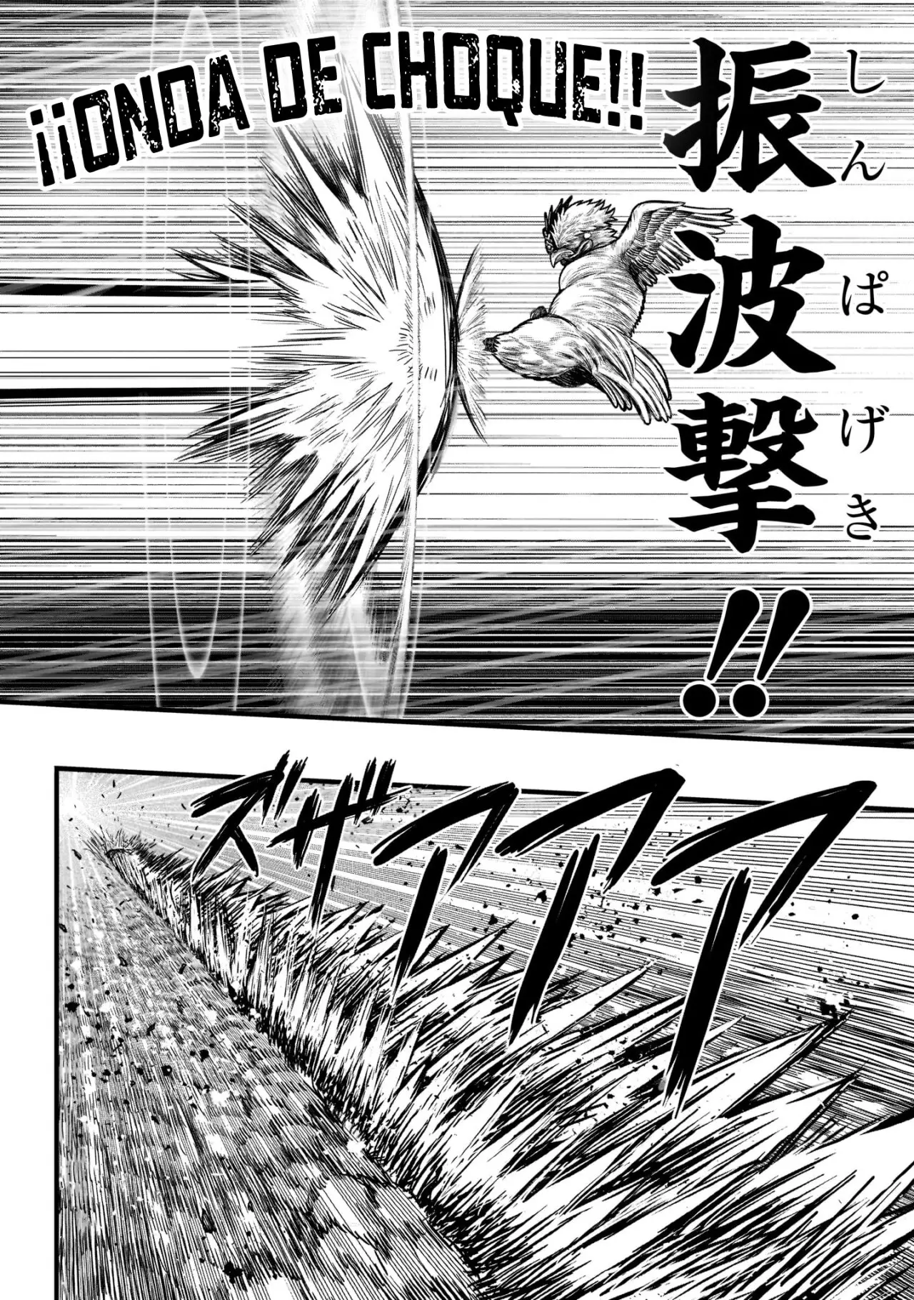 Rooster Fighter capítulo 19 página 39