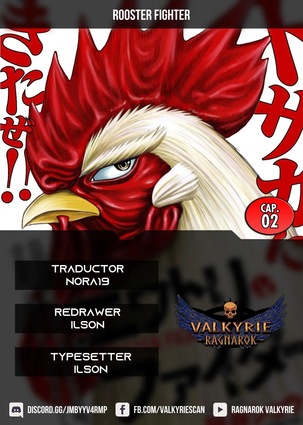 Rooster Fighter capítulo 2 página 1