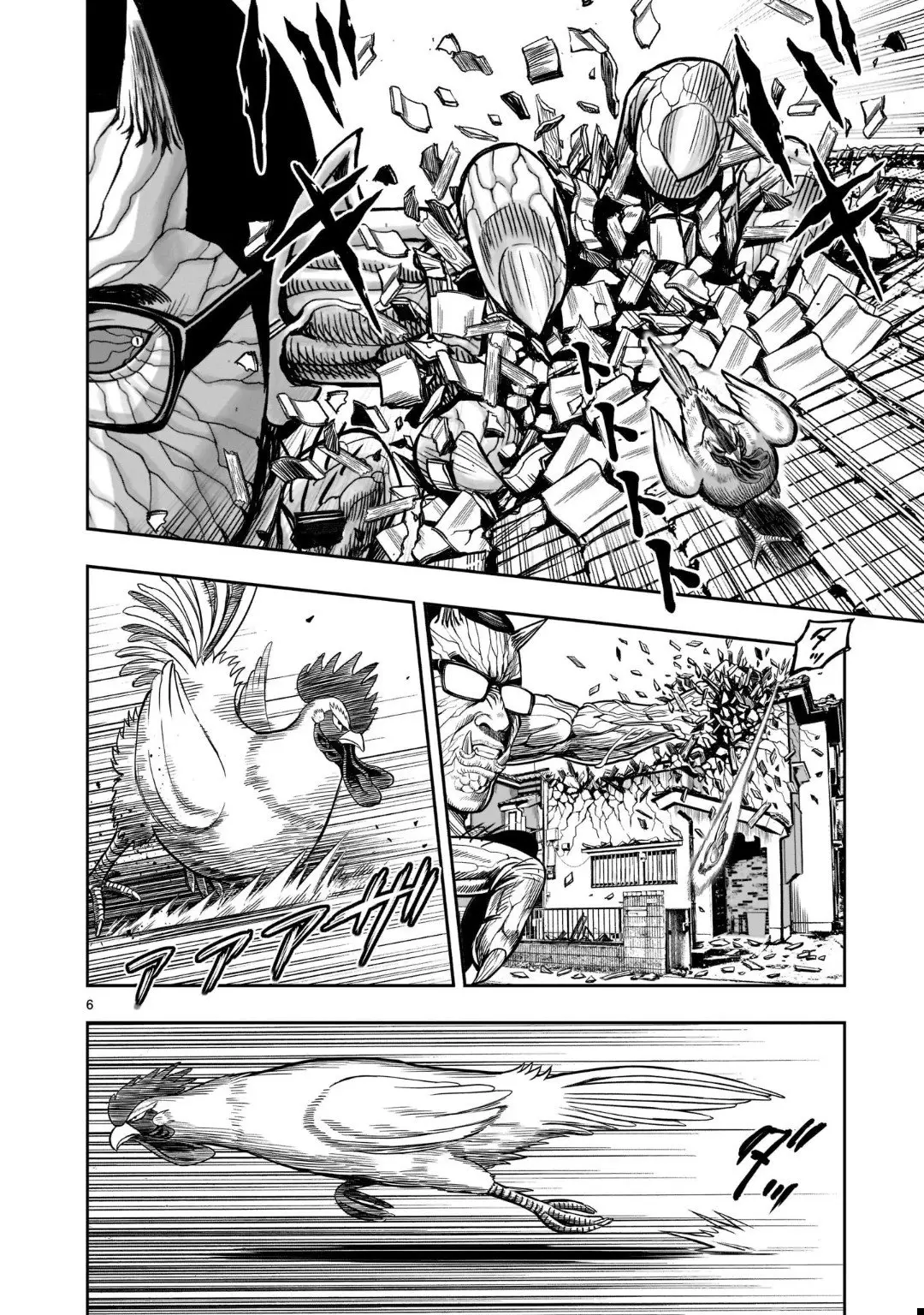 Rooster Fighter capítulo 2 página 7