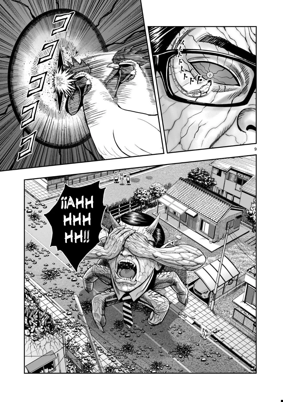 Rooster Fighter capítulo 2 página 10