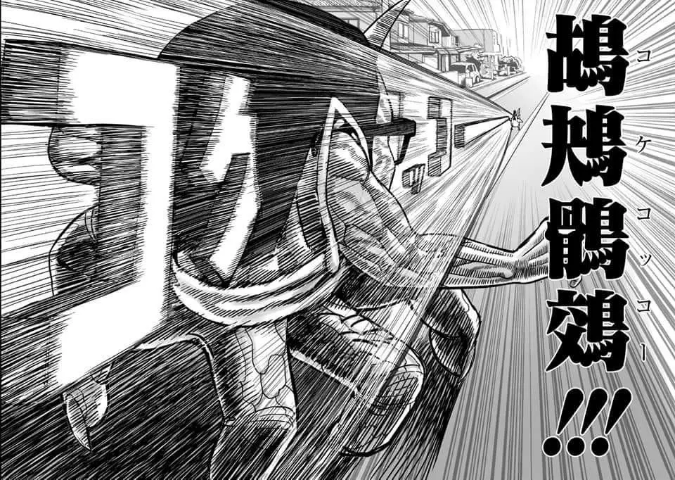 Rooster Fighter capítulo 2 página 13