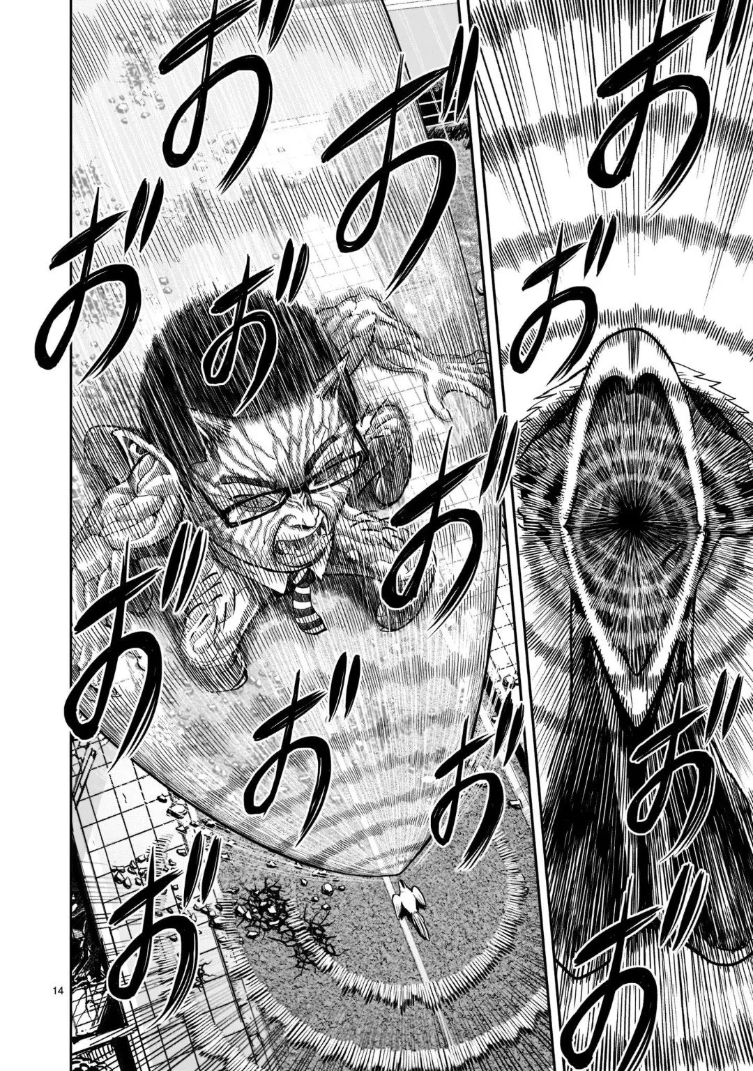 Rooster Fighter capítulo 2 página 14