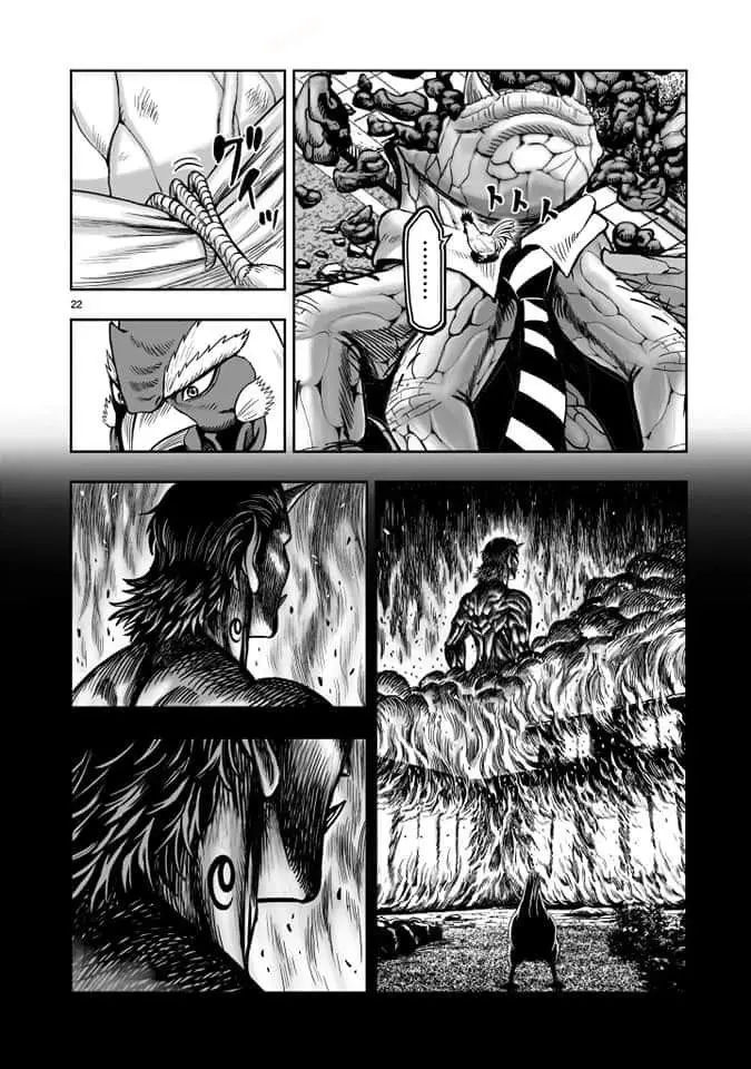 Rooster Fighter capítulo 2 página 21