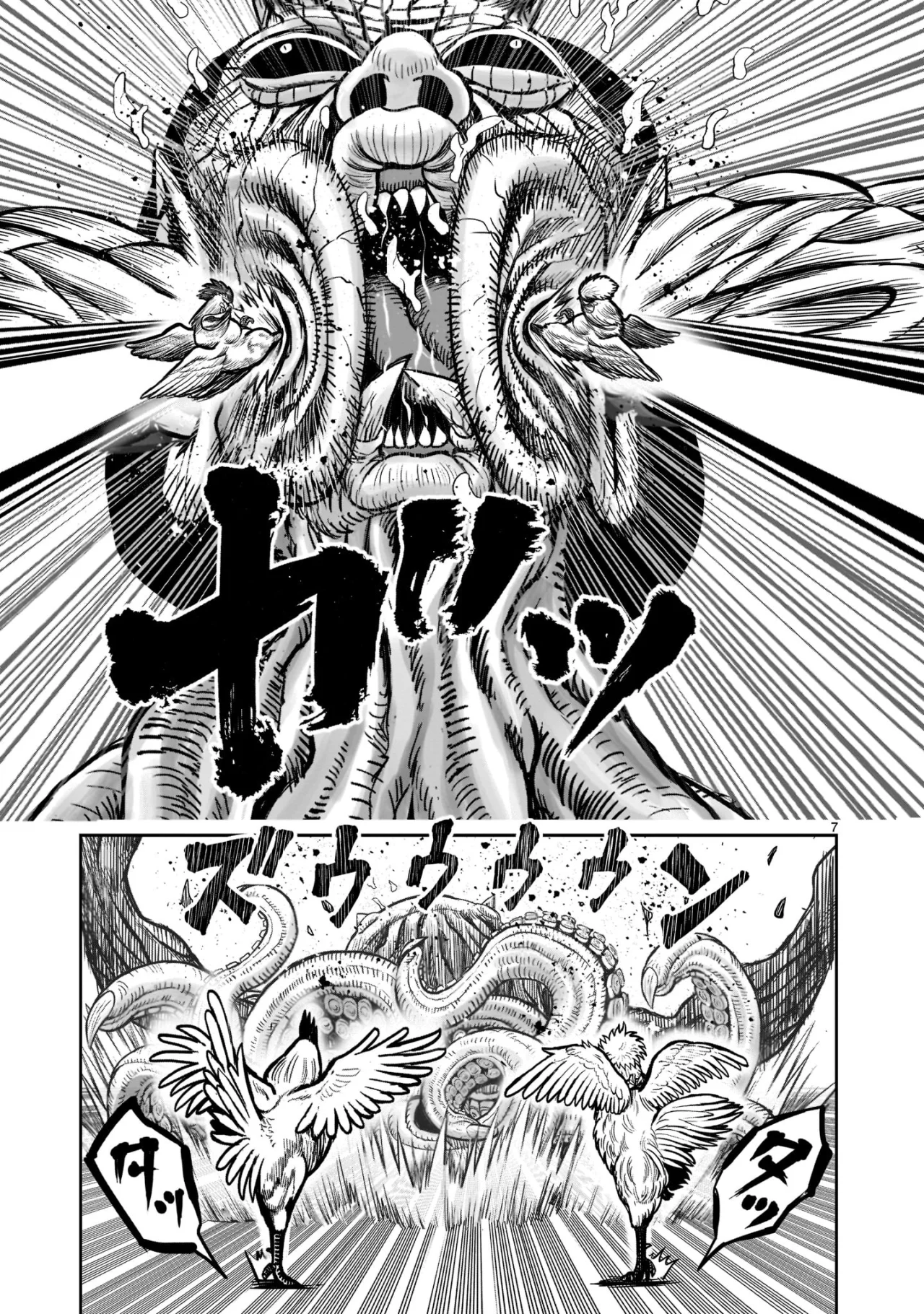 Rooster Fighter capítulo 21 página 8