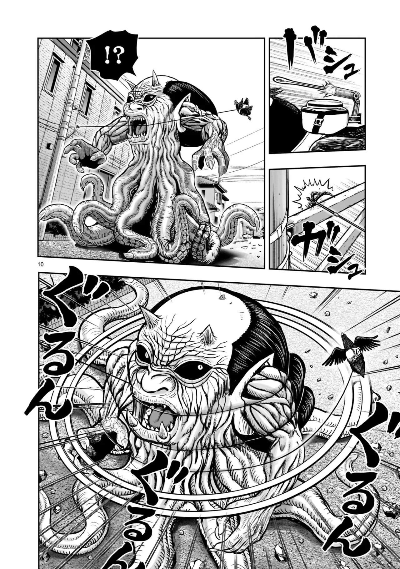 Rooster Fighter capítulo 21 página 11