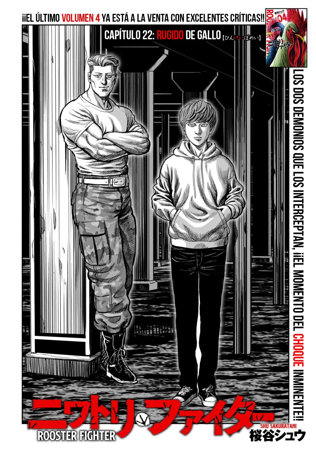 Rooster Fighter capítulo 22 página 4
