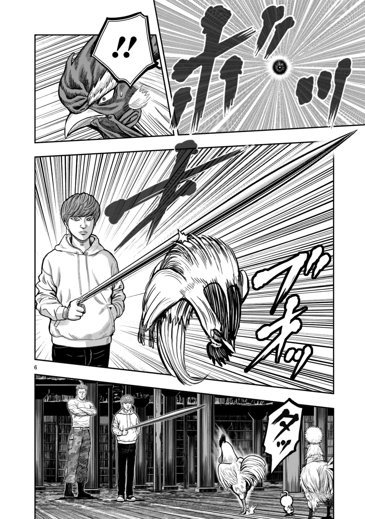 Rooster Fighter capítulo 22 página 8