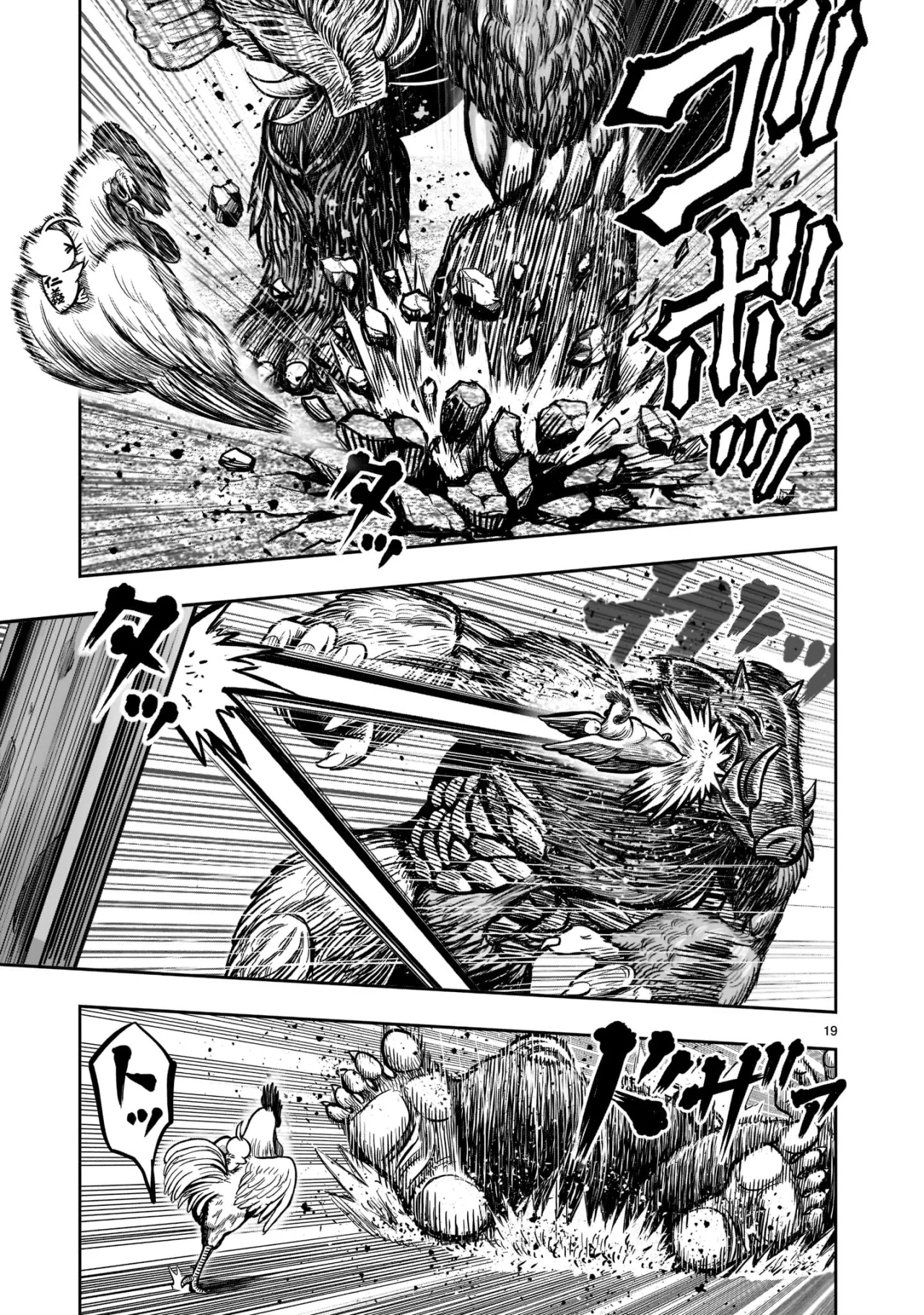 Rooster Fighter capítulo 22 página 21