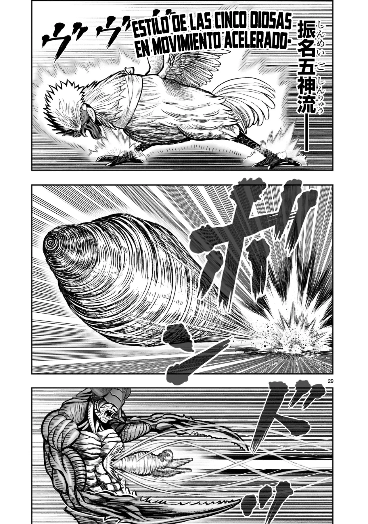 Rooster Fighter capítulo 22 página 30