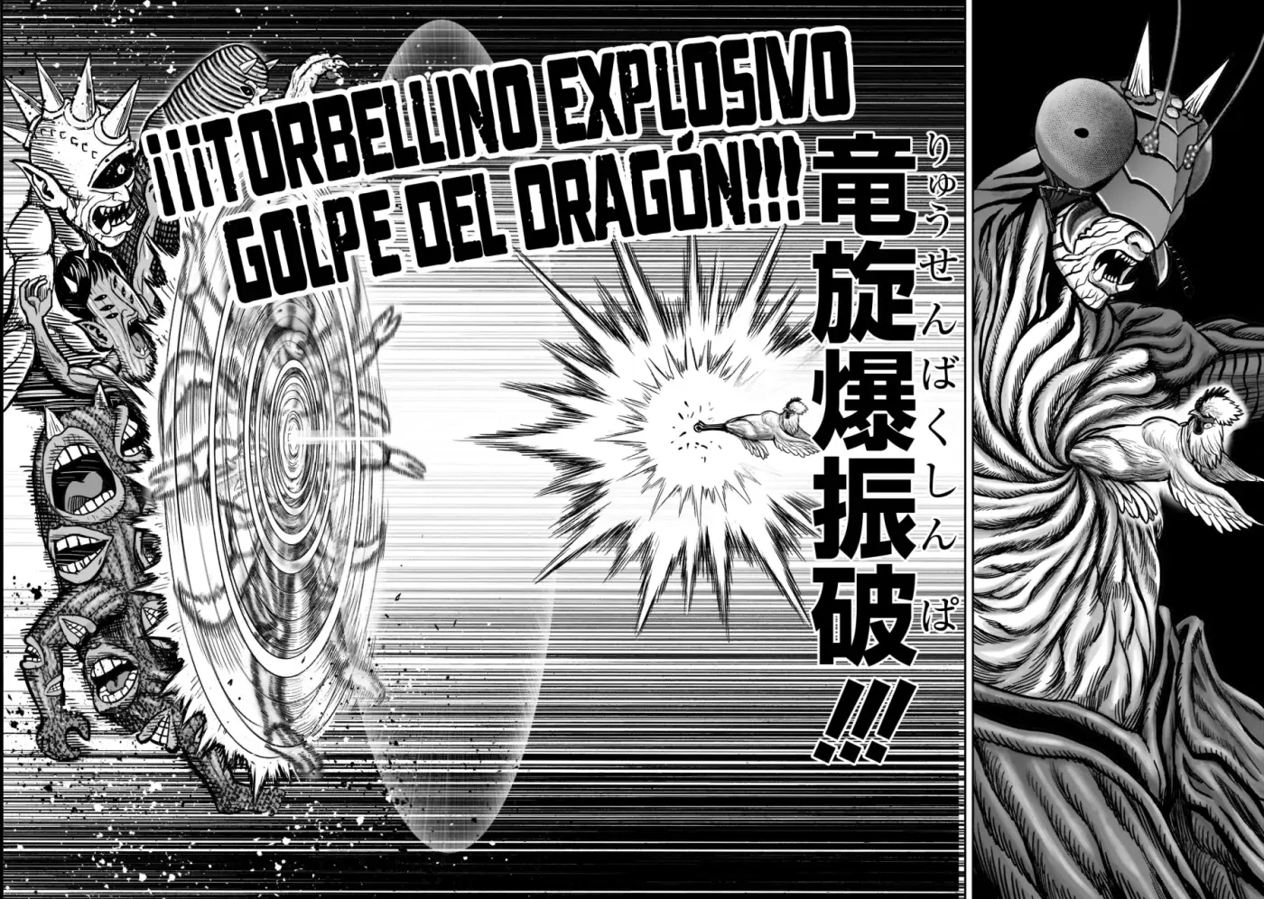 Rooster Fighter capítulo 22 página 31