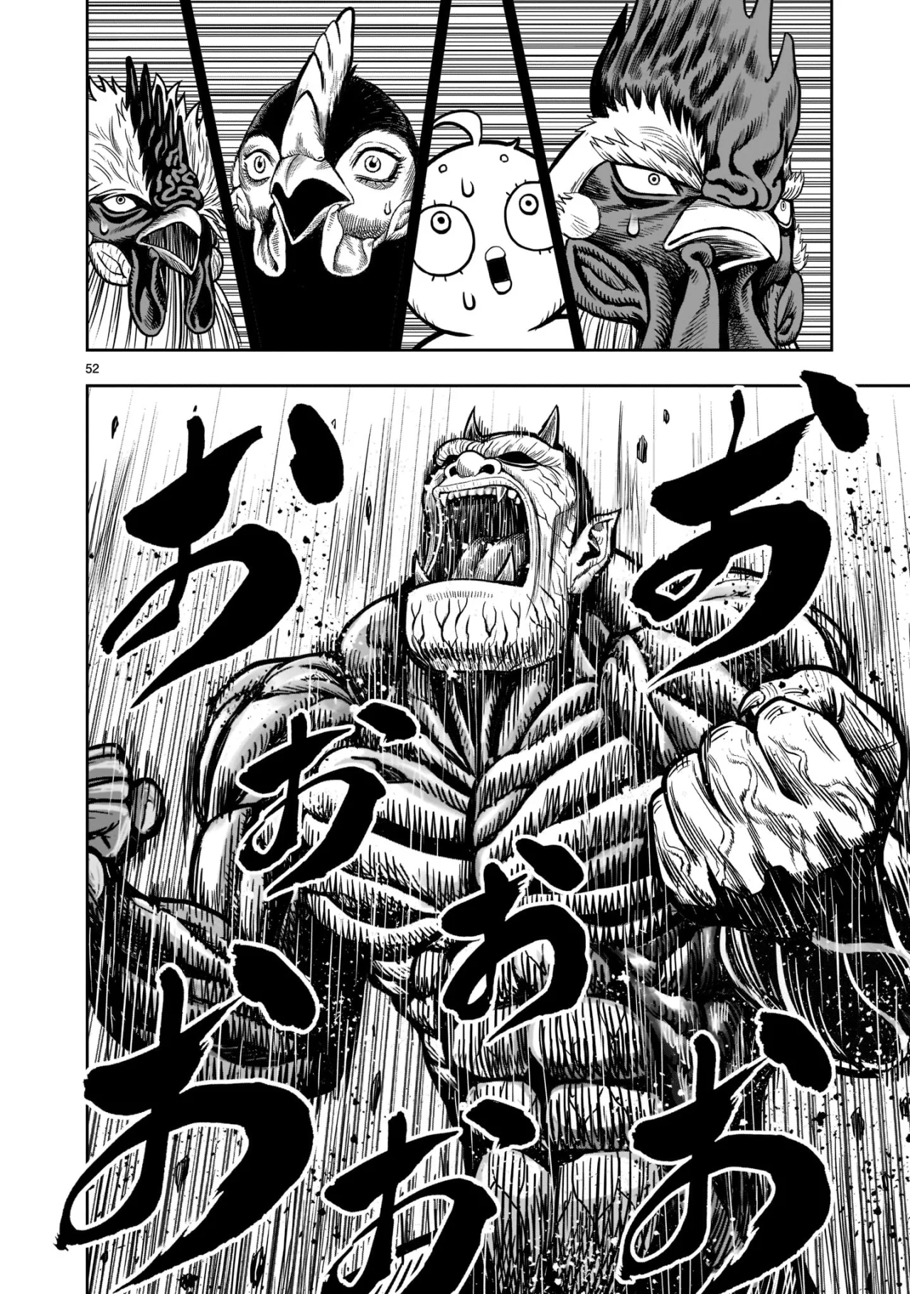 Rooster Fighter capítulo 22 página 50