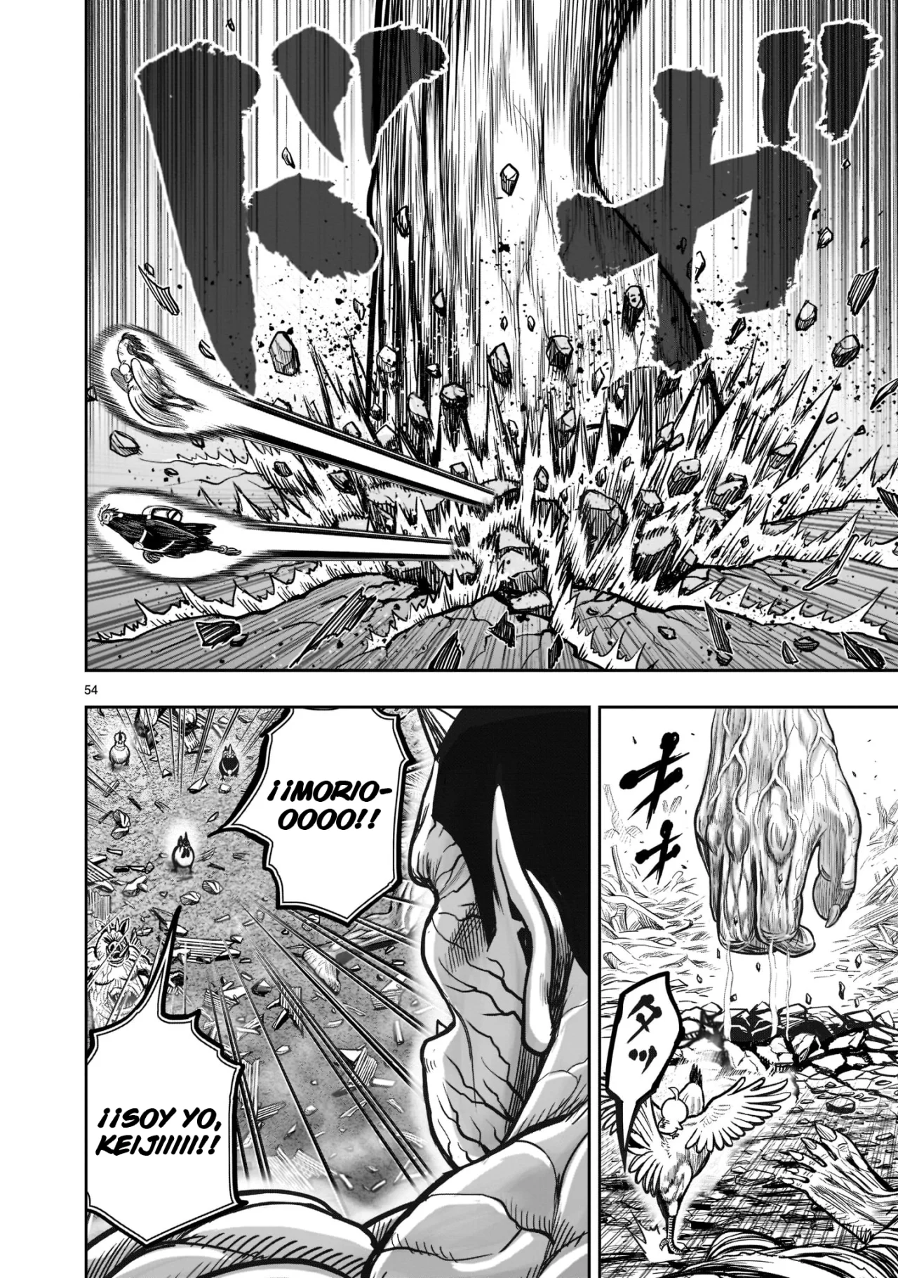 Rooster Fighter capítulo 22 página 52