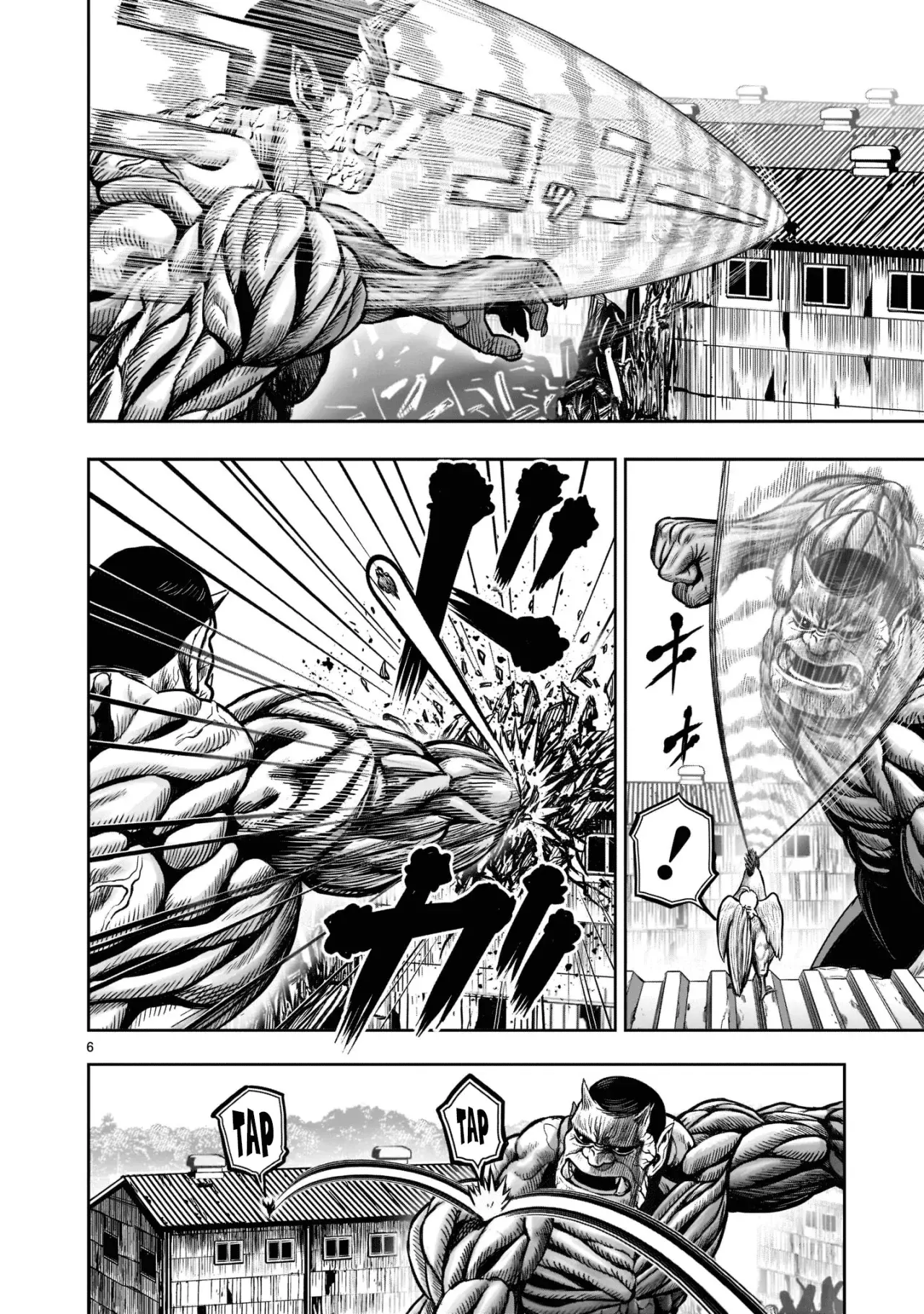 Rooster Fighter capítulo 23 página 7